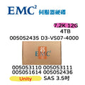 EMC 4tb SAS 3.5 inch 12G Unity - 005053111-RFB – Reacondicionado