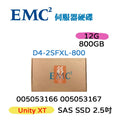 EMC Disk 800GB 12gbs SSD 2.5" 005053167-RFB – Reacondicionado