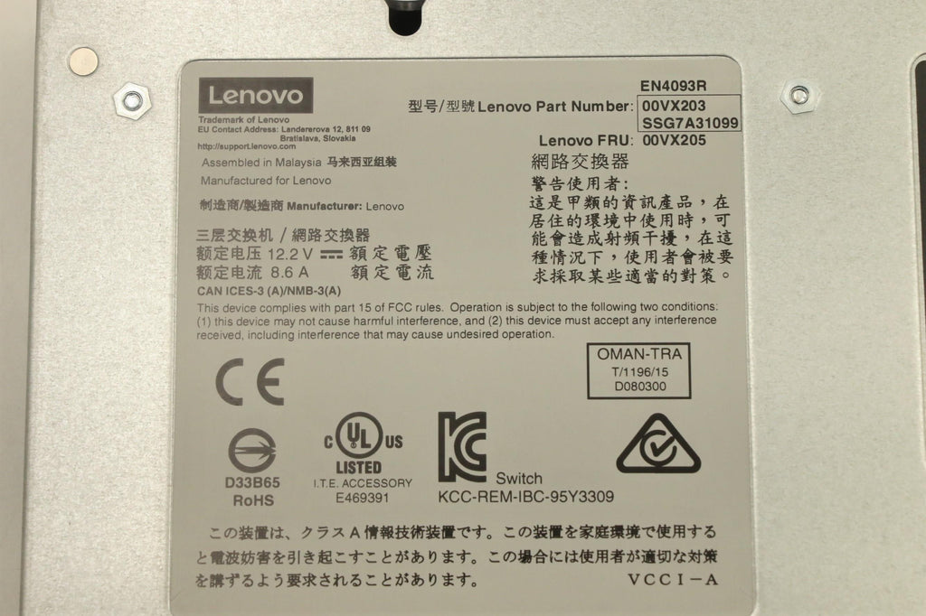 Flex System Fabric EN4093R