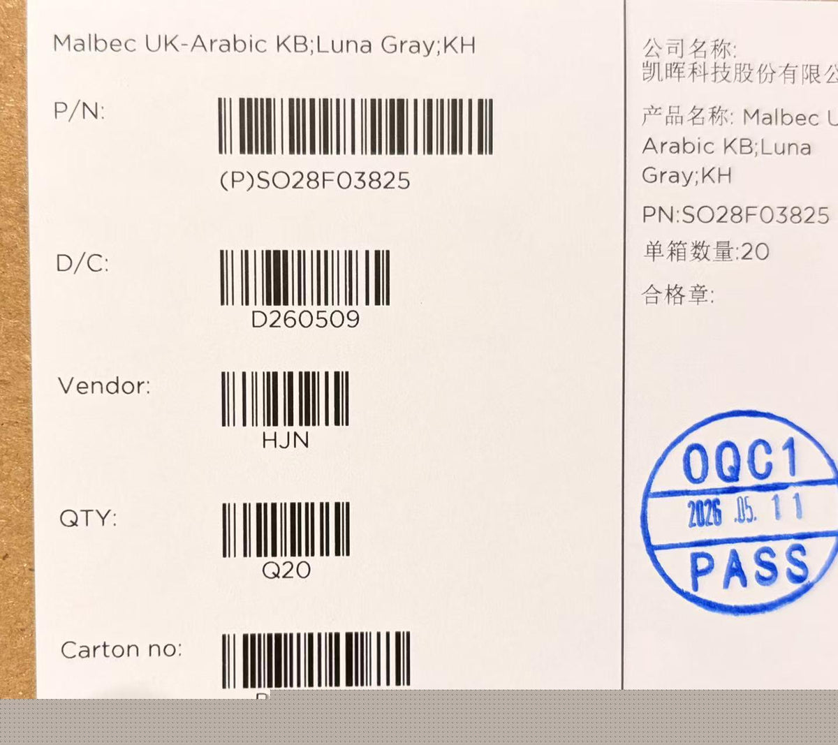 Malbec UK-Arabic KB Luna Gray