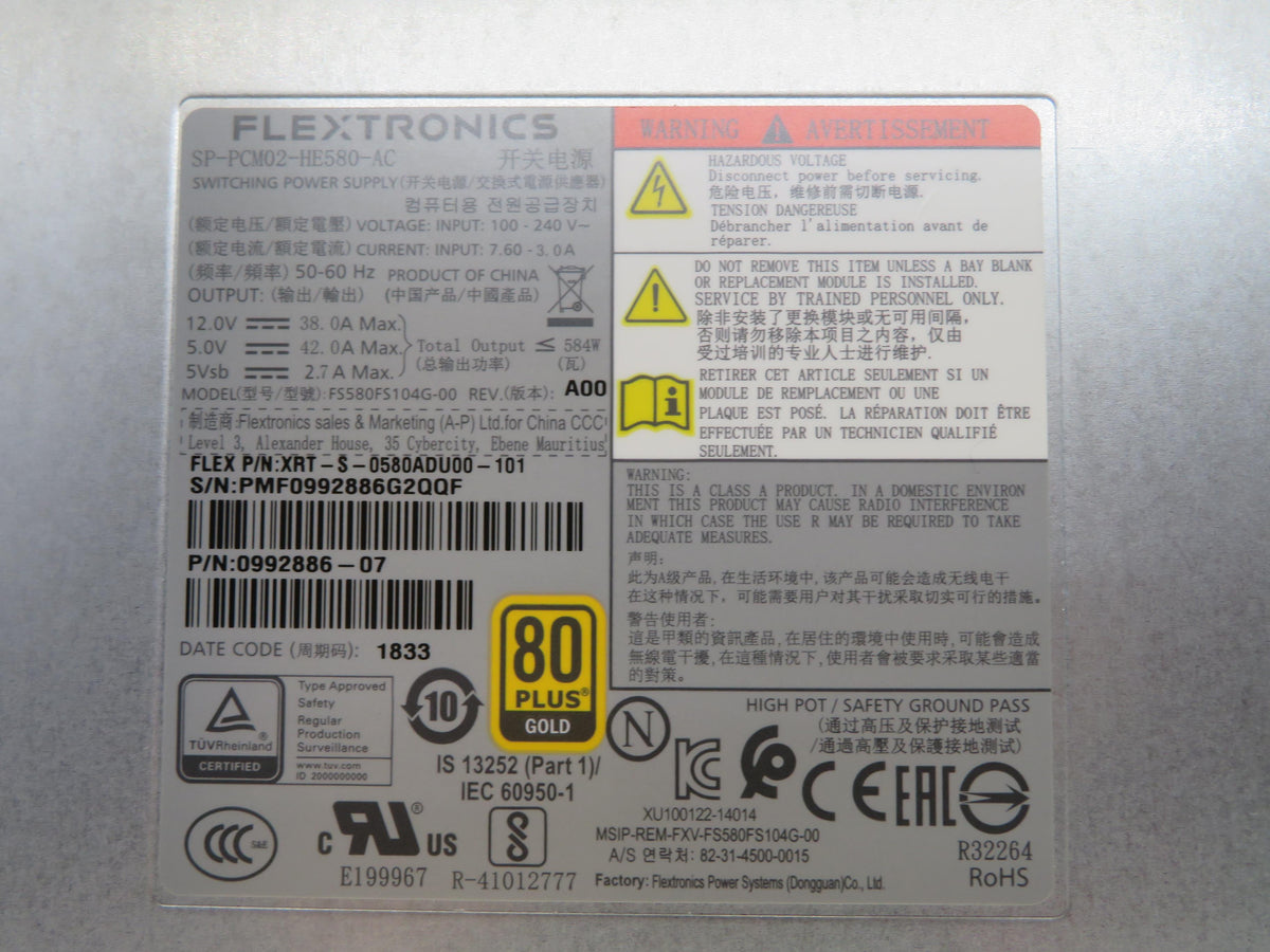 Power Supply, 584W, AC, HS