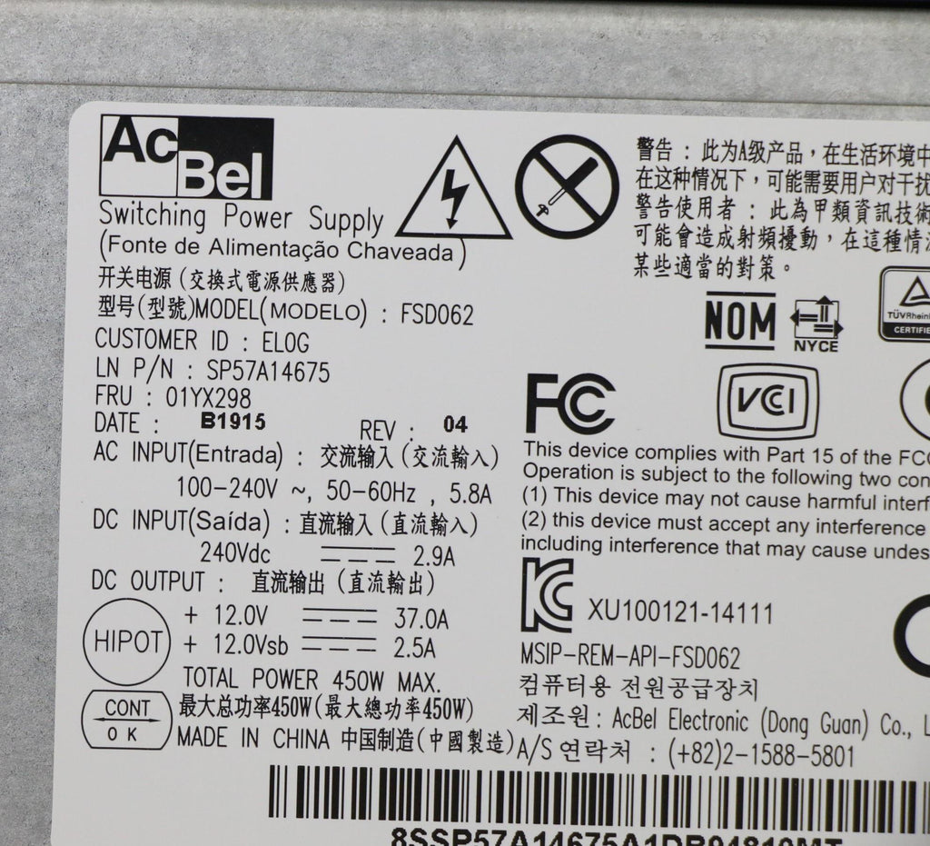 ThinkServer 450W Power Supply