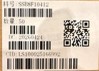 Lenovo Moscato SPK woofer YC SSB8F10412