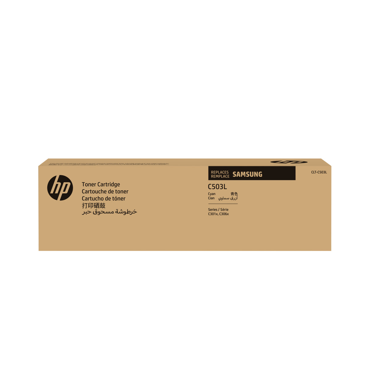 Samsung Tóner cian de alto rendimiento CLT-C503L
