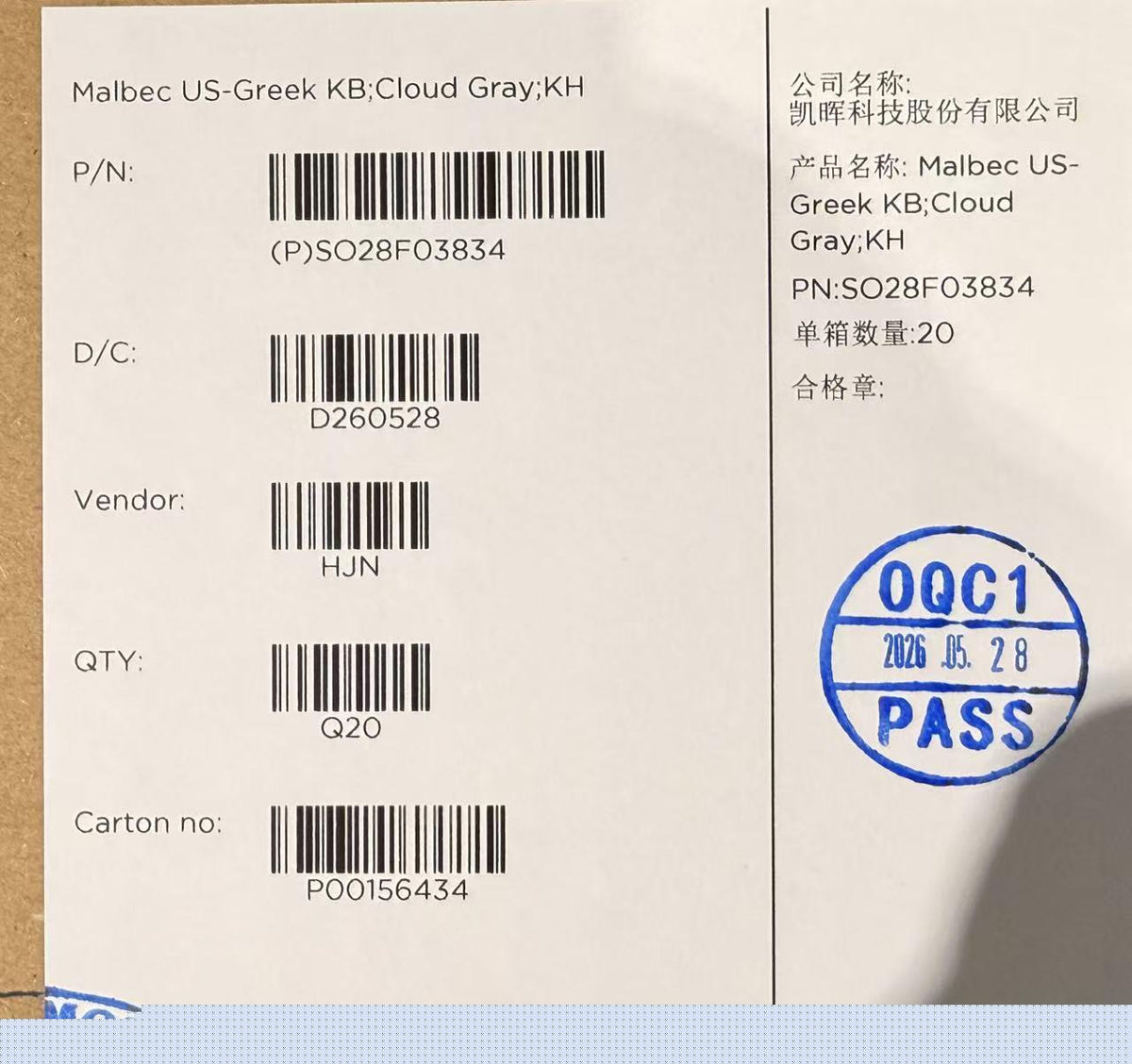 Malbec US-Greek KB Cloud Gray