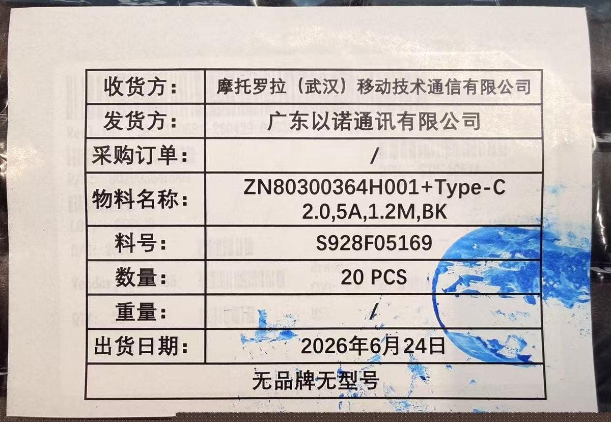 ZN80300364H001+Type-C