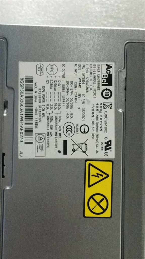 310W ATX power supply unit