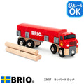 BRIO 7312350336573