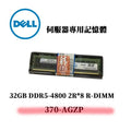 Dell 32GB RDIMM, 4800MT/s Dual 370-AGZP-RFB – Reacondicionado