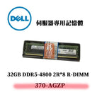 Dell 32GB RDIMM, 4800MT/s Dual 370-AGZP-RFB – Reacondicionado