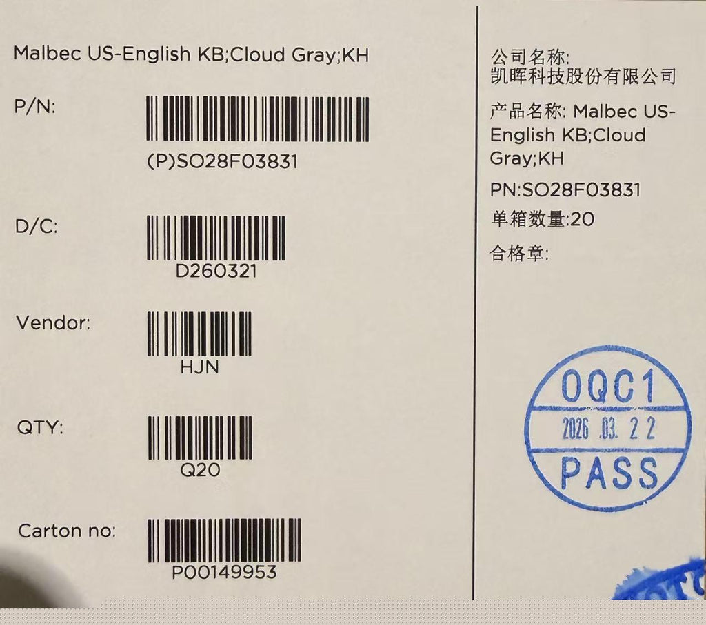 Malbec US-English KB Cloud