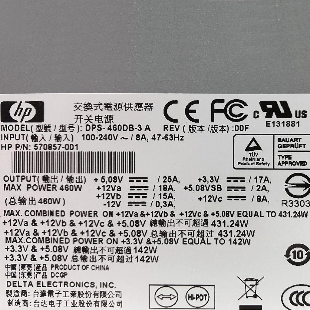 HP Externo Bordeaux-B 460W activo 570857-001-RFB – Reacondicionado