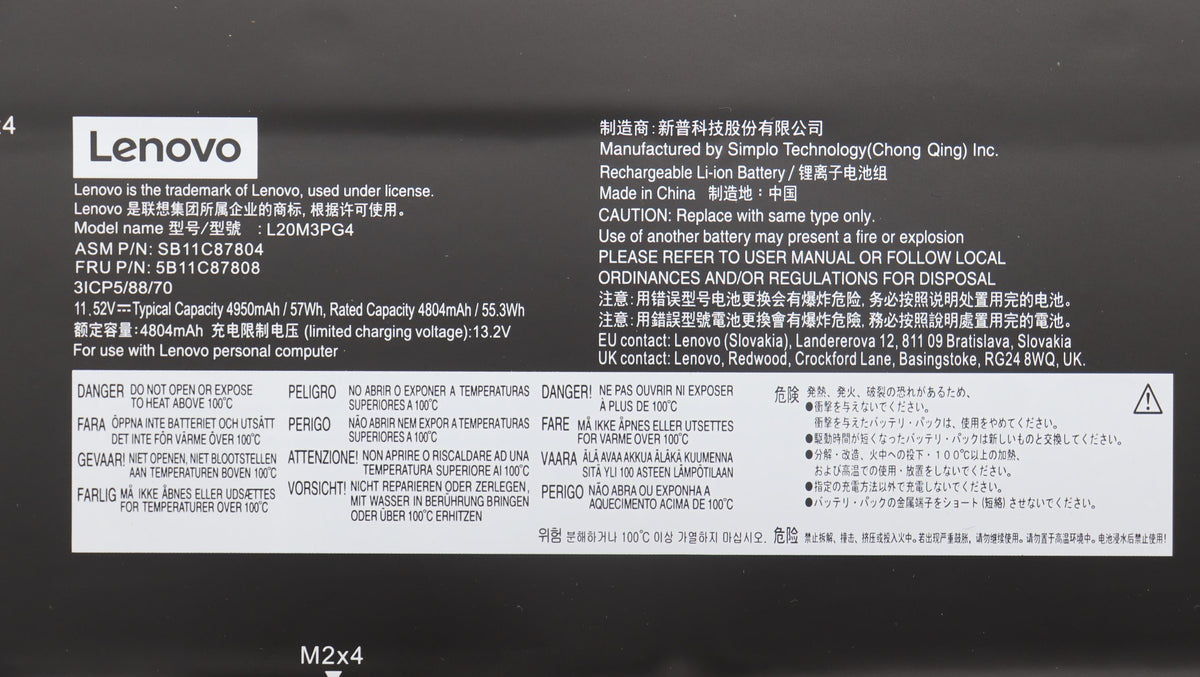 FRU 14w Gen2 SP/A L20M3PG4