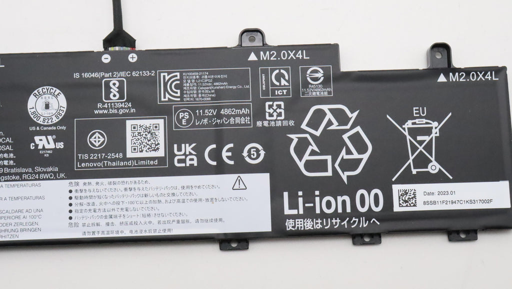 57Wh Lithium-ion battery pack