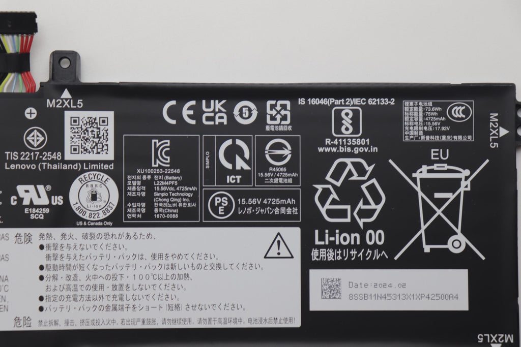 75Wh 4-cell lithium-ion