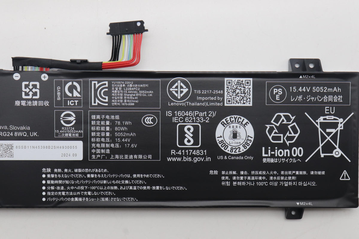 80Wh 4-cell lithium-ion