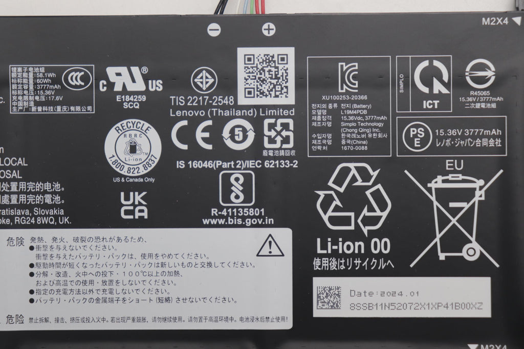 60Wh 4-cell lithium-polymer