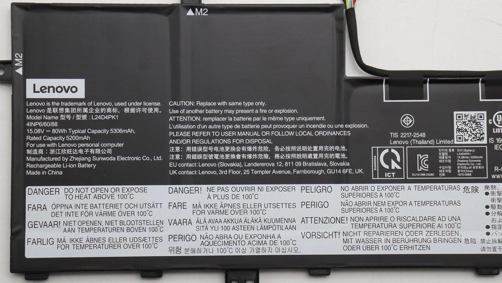 BATTERY 4cell 80Wh 15.08V
