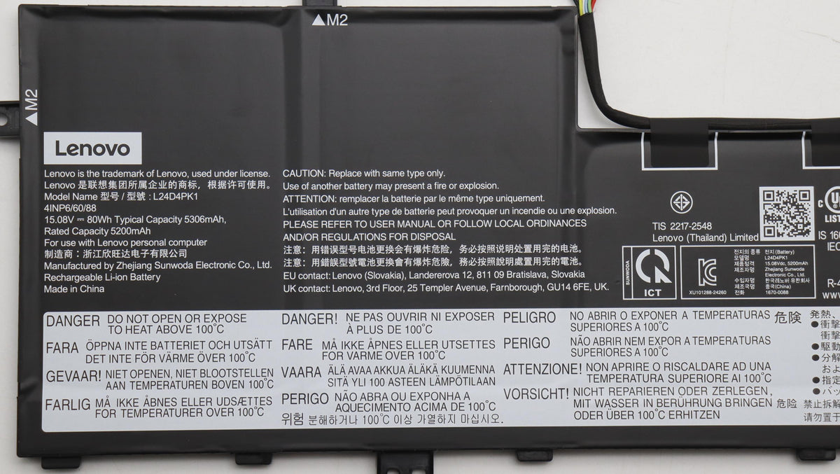 BATTERY 4cell 80Wh 15.08V