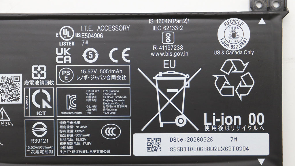 BATTERY 4cell 80Wh 15.52V
