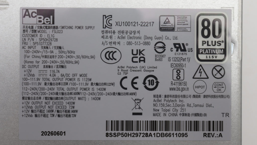 MECH_ASM 1400W PSU WITH