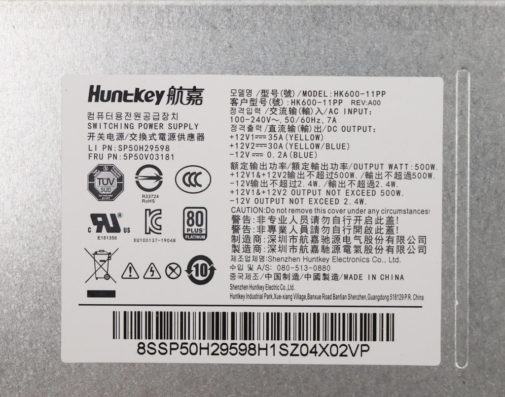500W ATX power supply unit