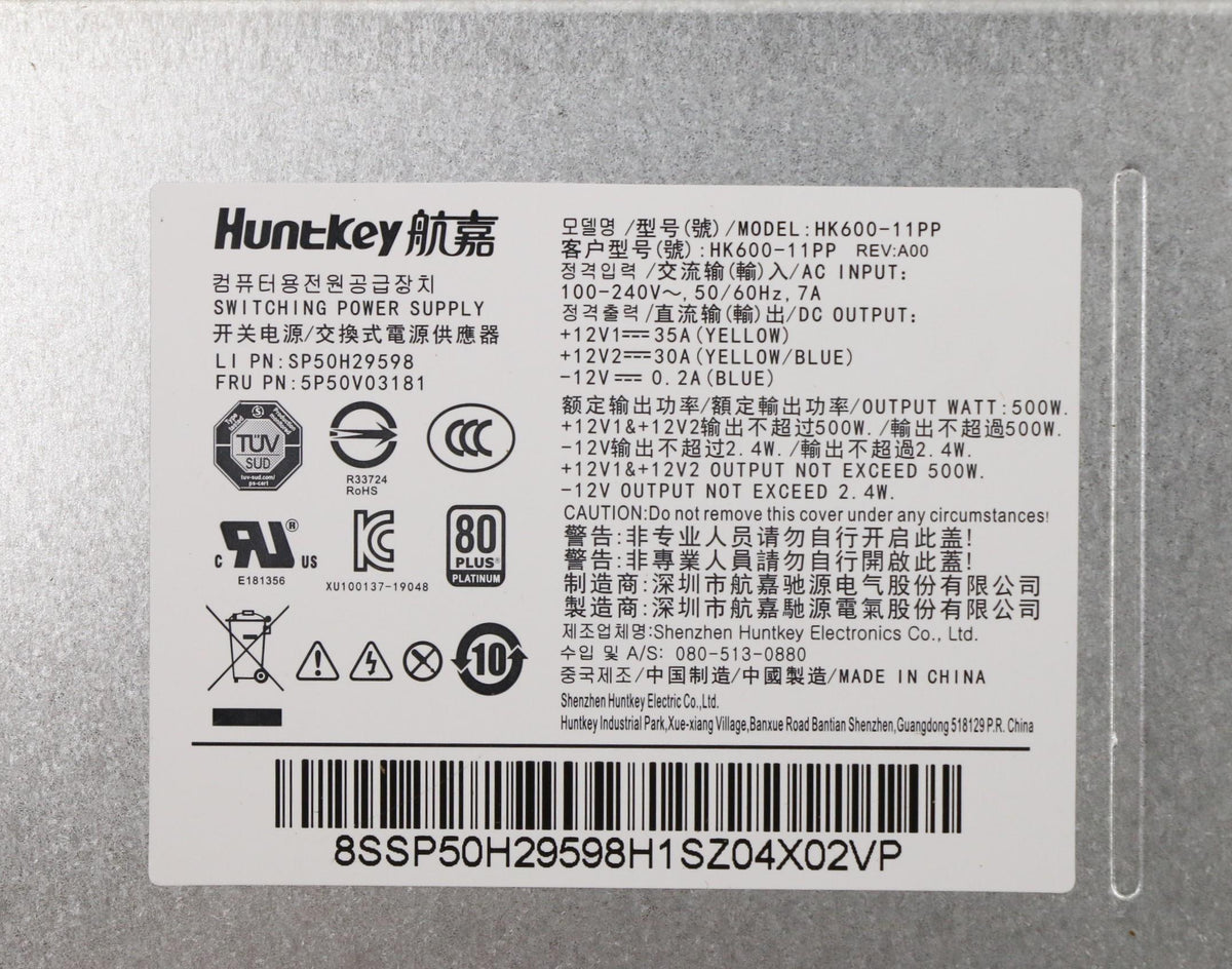 500W ATX power supply unit