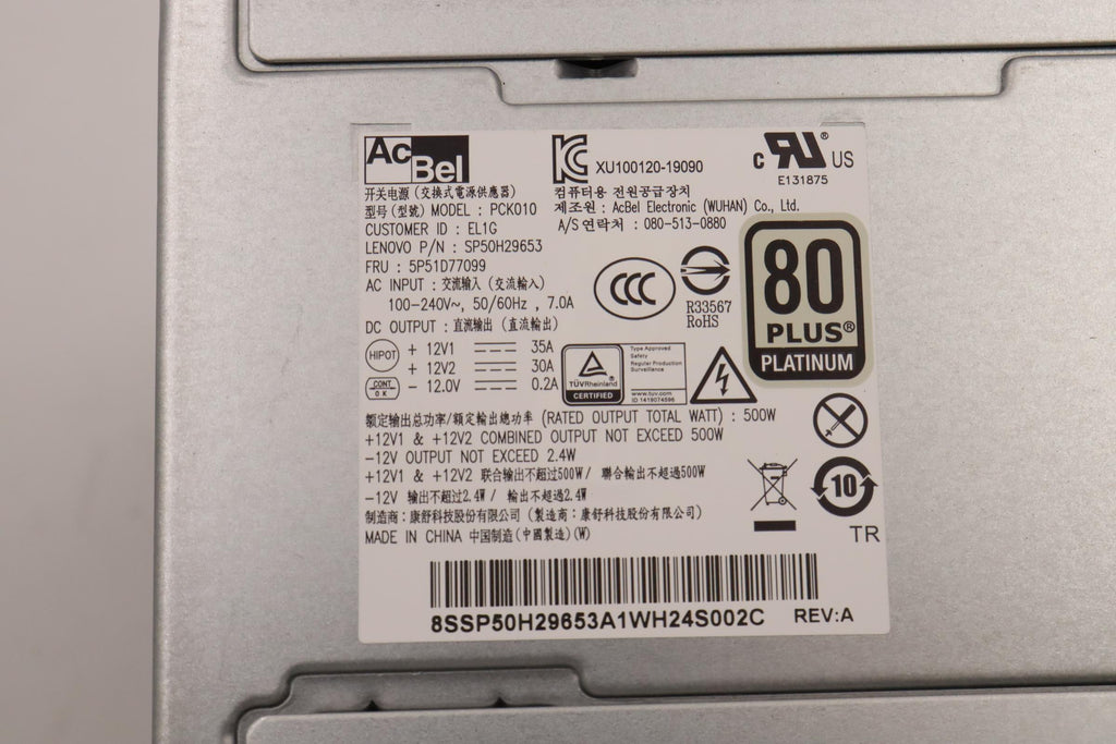 500W Internal Power Supply,