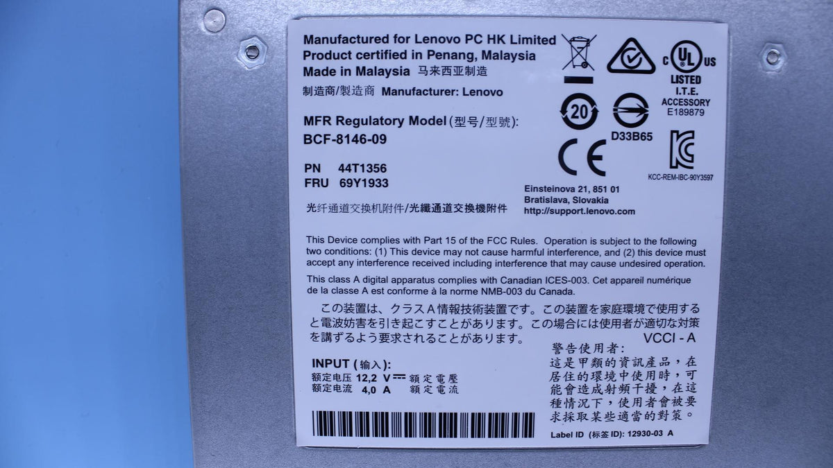 IBM Flex System FC3171 8GB SAN 69Y1933-RFB – Reacondicionado