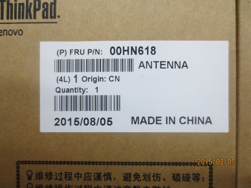 Antenna