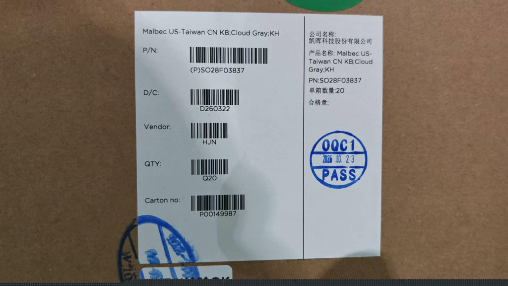Malbec US-Taiwan CN KB Cloud