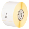 Zebra Z-Select 2000D Blanco Etiqueta para impresora autoadhesiva (2)