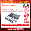 Cisco 1100 Series Router Rackmount ACS-1100-RM-19-RFB – Reacondicionado
