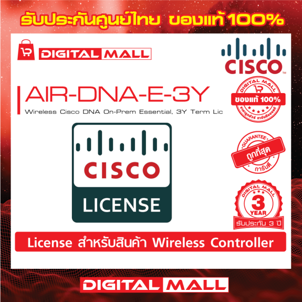 Licencia Cisco AIR-DNA-E-3Y DNA (2)