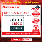 Licencia Cisco AIR-DNA-E-3Y DNA (2)
