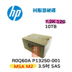 HDD HP SAS 12G 7.2K LFF de 10TB P13250-001-RFB Reacondicionado (2)
