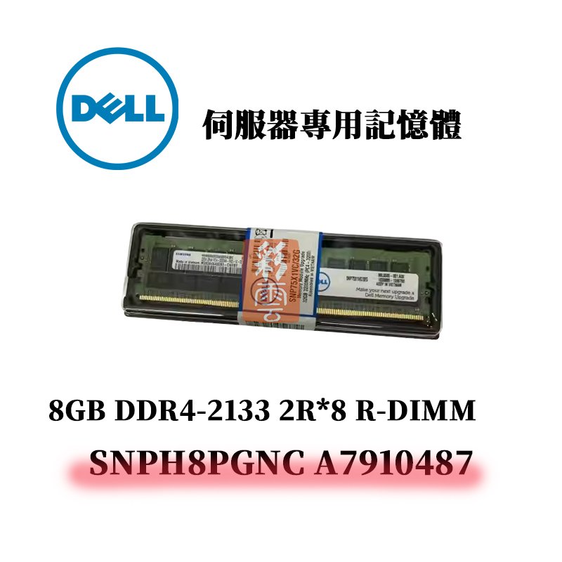Dell Memoria 8GB 2RX8 DDR4 RDIMM A7910487-RFB – Reacondicionado (2)