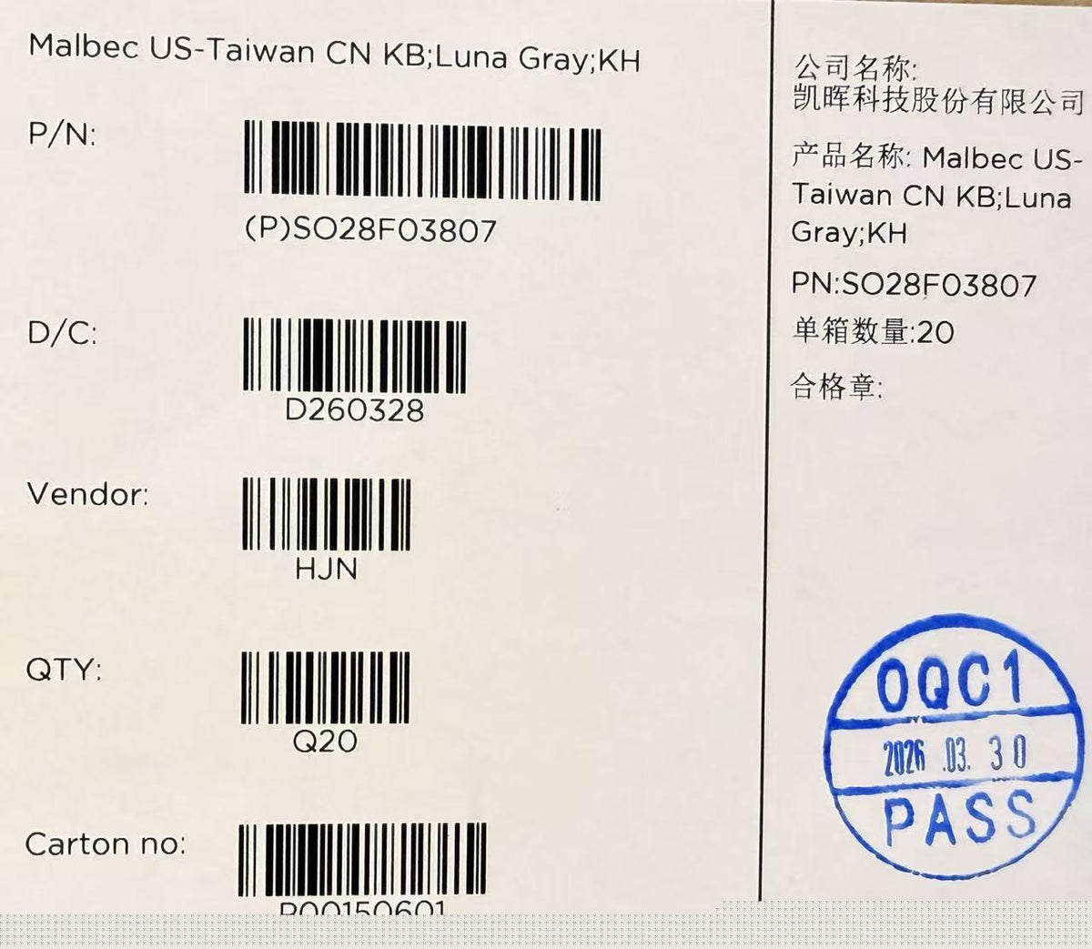 Malbec US-Taiwan CN KB Luna