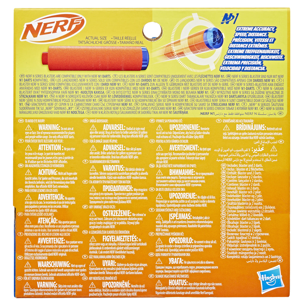 Nerf N Series Flex (5)