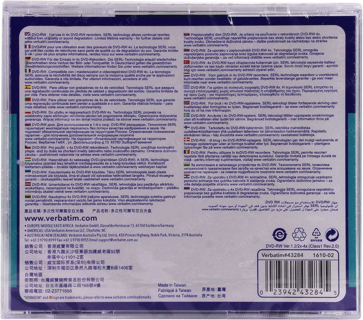 Verbatim DVD-RW Matt Silver 4x 4,7 GB 1 pieza(s) (4)