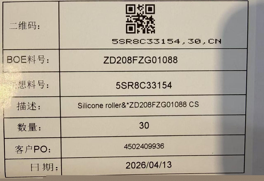 Silicone