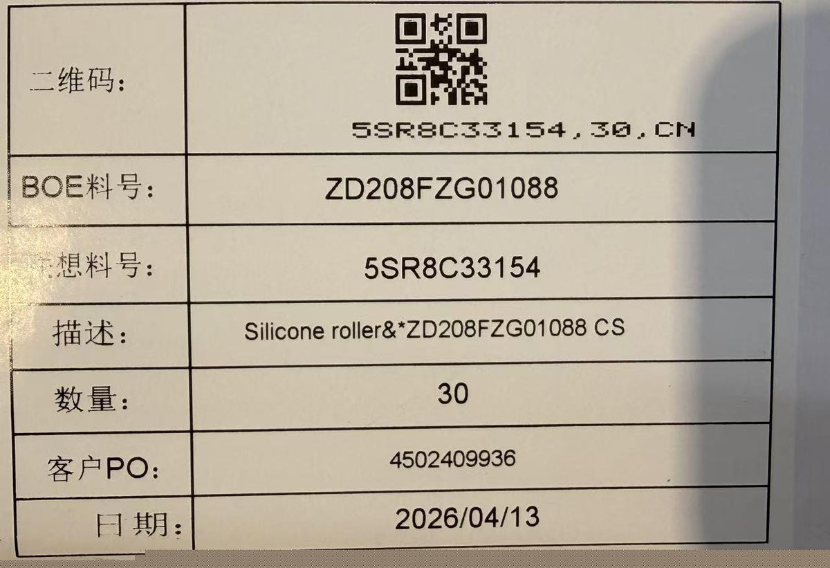 Silicone