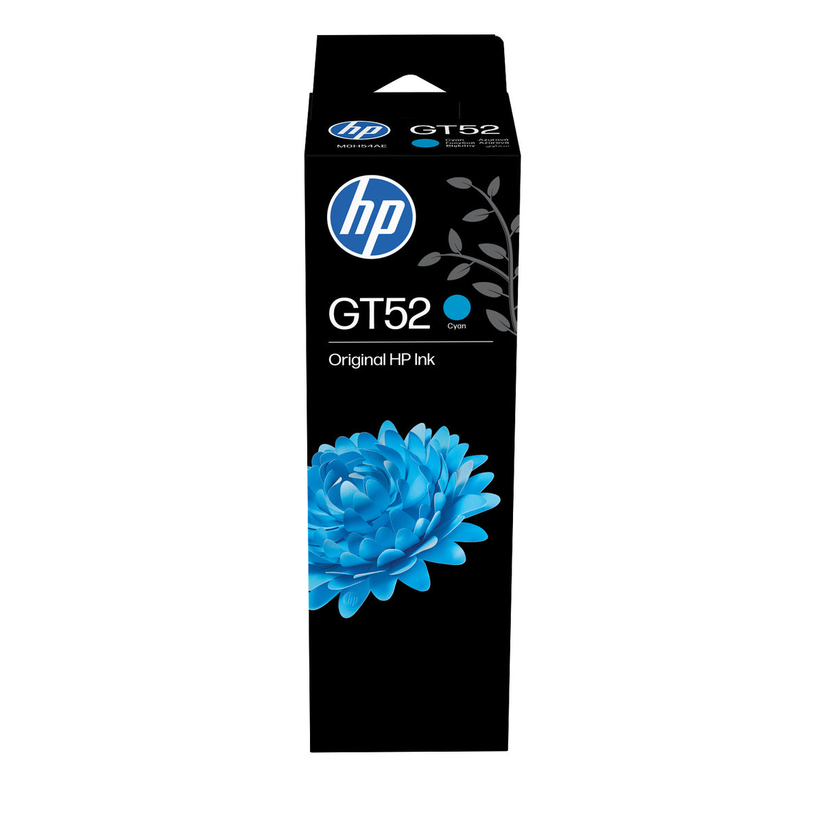 HP GT52 Cyan Original Bottled Ink Cartridge for DeskJet GT SeriesPrinters (2)
