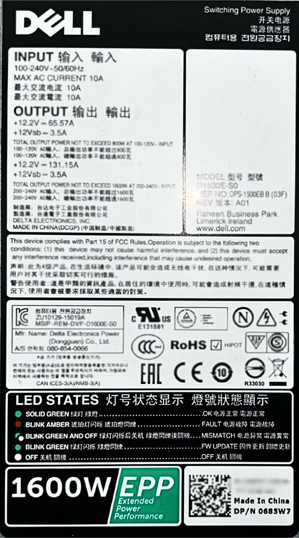 Dell 1600W Redundant fuente de alimentación 685W7-RFB – Reacondicionado (4)