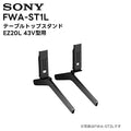 Soporte de sobremesa para BRAVIA Pro de 43"
