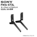 Soporte de sobremesa para BRAVIA Pro de 55" y 65"
