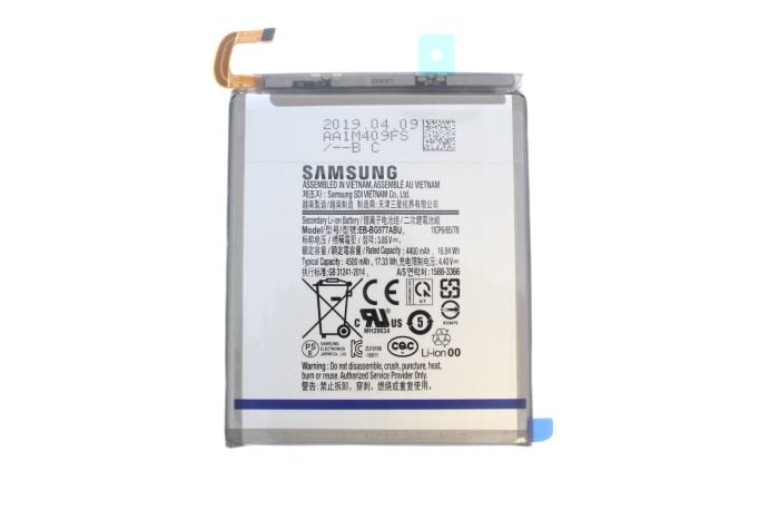 Batería recambio Samsung Galaxy S10 5G Service Pack original GH82-19750A (2)