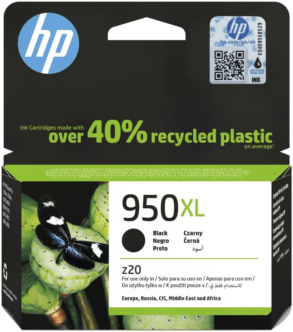 HP 950Xl Negro de alto rendimiento CN045AE#LS3 (4)