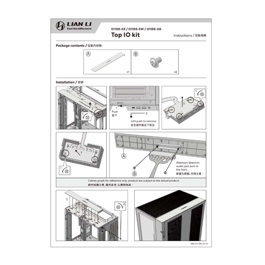 Lian Li O11DE-5W caja ordenador part Full Tower I/O shield (2)