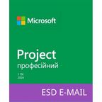 Microsoft Project Professional 2024 All Languages 1 License